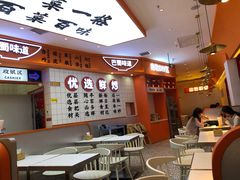 -天府国麻辣香锅(黄岛永旺店)