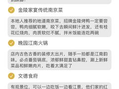 -李百蟹·江南蟹黄面·河景餐厅(夫子庙总店)