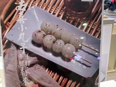 -阮大兴糕团(杭州西湖银泰百货店)