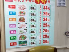 -创味·民间海南菜·非遗藤桥排骨(藤桥·免税城店)