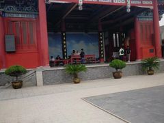 -开封府