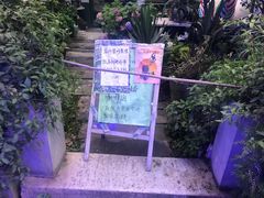 -大水的店(昙华林店)