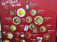 -楼上(新馬路澳門廣場店)