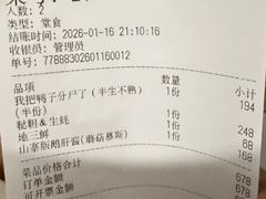 -MAGPIE喜鹊派餐厅(华侨城店)