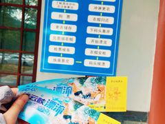 -青云峡漂流