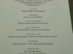 -天龙轩(香港丽思卡尔顿酒店)