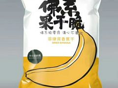 -万达广场(南宁青秀店)