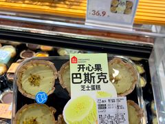 -盒马鲜生(岭南新世界店)