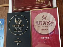 -新聚丰菜馆(太监弄店)