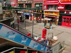 -万佳广场(台东店)