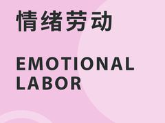 -曼朗心理咨询·旗舰店