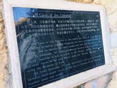 -北京凤凰岭