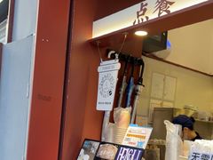 -唐沫茶兮(仓山万达金街店)