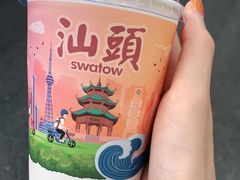 -一杯潮茶·专注潮汕茶饮(朝阳庄店)