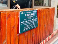 -中国大熊猫保护研究中心雅安碧峰峡基地