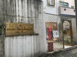 -LA GRACE高端婚纱礼服定制馆