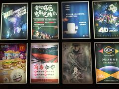 -UME影城(安贞DTS:X店)