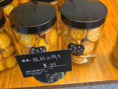 -Max Bakery 阿唛手作