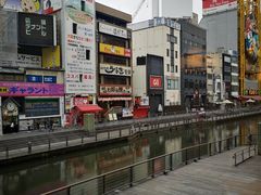 -蟹道乐(網元別館店)
