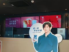 -瑞幸咖啡(成都东立国际广场店)