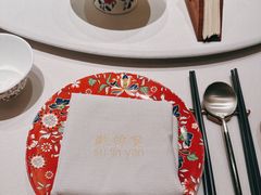 -蘇锦宴·淮扬菜烤鸭·小院(三元桥霄云路店)