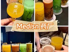 -MEDISN·药厂