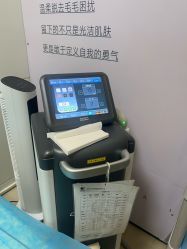-东莞台心医院-医疗美容