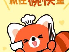 -美罗城