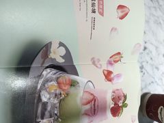 -哈根达斯(朝阳大悦城店)