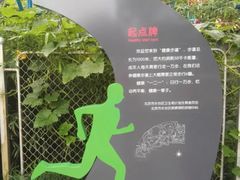 -丰台花园