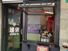 -粉家柳州螺蛳粉(杨宅路店)