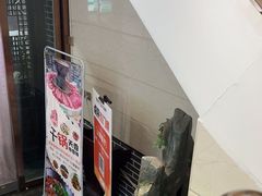 -蘭番坊青海特色铜锅涮·清真