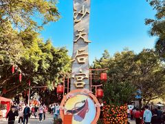-南沙天后宫景区