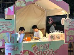 -天河领展广场