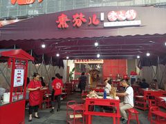 门面-厂花素芬九宫格火锅(益州大道店)