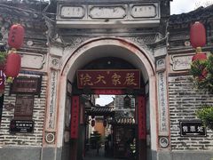 -大理洱海