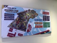 -Pokiddo口袋屋运动梦工场·亲子·团建·派对(珠海创新方店)