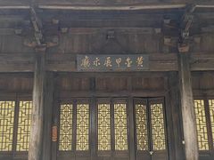 -武隆天坑寨子景区