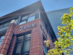 -海味世家·家常菜馆(明州里店)