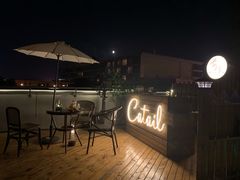 -Catail前苑(前门大街店)