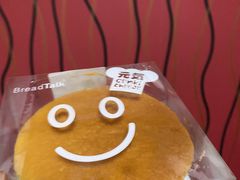 -面包新语(宝龙店)