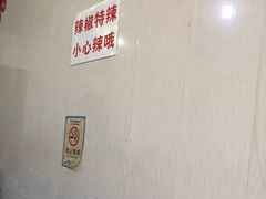 -鑫明明拉面(宁化路店)