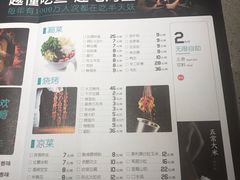 -半天妖烤鱼(芝罘万达店)