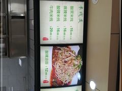 -林静小吃(复兴路店)