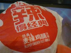 -麦当劳(中山大道中店)