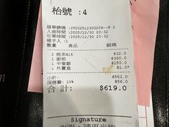 -凤城酒家(渣华道)