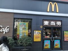 -麦当劳(田林好又多店)