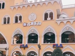 -首创奥特莱斯(西安店)