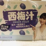 汇源西梅汁
