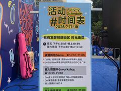 -广州保利时光里(建设大马路店)